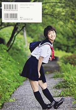 【送料無料】剛力彩芽さん掲載ページ（ポスターサイズ）#4612 送料無料】剛力彩芽さん掲載ページ（ポスターサイズ）#4612